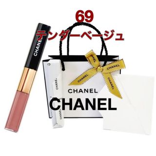 【新品未使用】CHANEL GROSSIMER 164 166 +ポーチセット