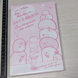 シュフトセイカツシャ(主婦と生活社)の箱なし　ぶんぐ３ペンセット　文具３点セット　スタンプペン　ペンケース(キャラクターグッズ)