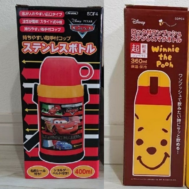 【  ぷにょ 様専用】複数割引 キッズ/ベビー/マタニティの授乳/お食事用品(水筒)の商品写真