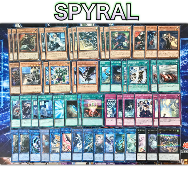 新環境構築【SPYRAL】デッキ メイン＆EX15枚 | フリマアプリ ラクマ