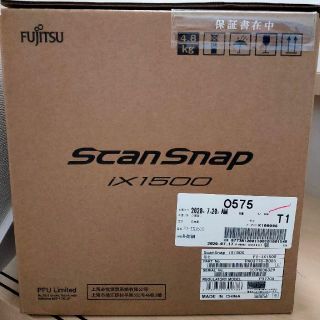 フジツウ(富士通)のホワイト  FUJITSU ScanSnap iX1500(その他)