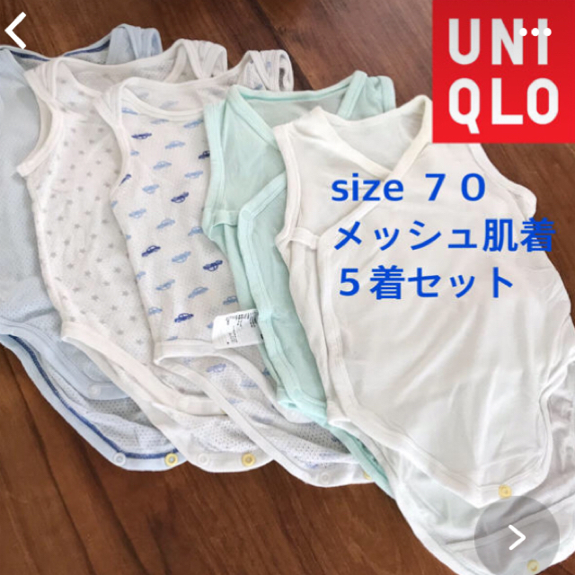 babyGAP(ベビーギャップ)の【古着】babyGAP 2着セット ＋ユニクロ5着セット キッズ/ベビー/マタニティのベビー服(~85cm)(ロンパース)の商品写真