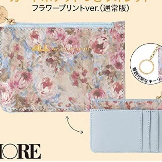 JILL by JILLSTUART(ジルバイジルスチュアート)のMORE8月号特別付録 ジルスチュアート カードポケットつきウォレット レディースのファッション小物(財布)の商品写真