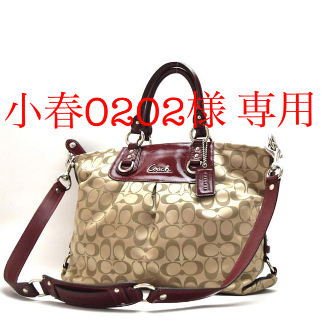 COACH(コーチ)の【小春0202様 専用❗】COACH コーチ トートバッグ レディースのバッグ(ショルダーバッグ)の商品写真