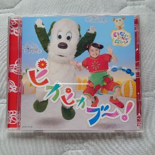 いないいないばぁっ！　ピカピカブー！　CD(キッズ/ファミリー)