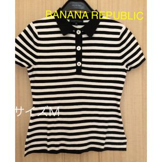 バナナリパブリック(Banana Republic)の【BANANA REPUBLIC】★美品★ボーダー　カットソー(カットソー(半袖/袖なし))