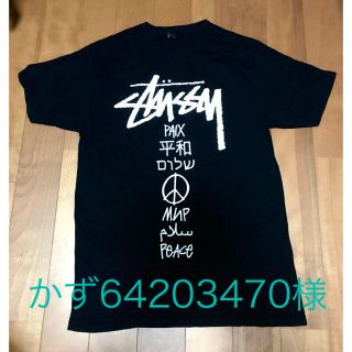 ステューシー(STUSSY)のSTUSSY ステューシー　半袖 Tシャツ M 黒(Tシャツ/カットソー(半袖/袖なし))