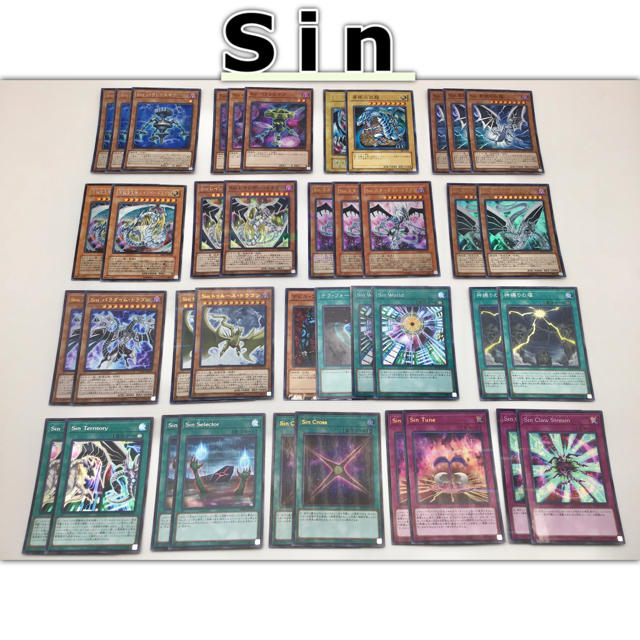 新規有 本格構築 【sinデッキ】メイン&EX15 セット 新規有 本格構築 【sinデッキ】メイン&EX15 セット