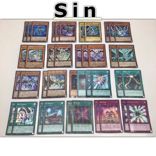 ユウギオウ(遊戯王)の新規有 本格構築 【sinデッキ】メイン＆EX15 セット(Box/デッキ/パック)