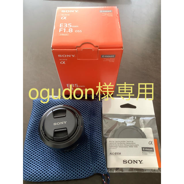 SONY E35F1.8OSS-