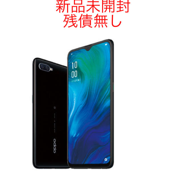 OPPO RENO A　128G　ブルー　モバイル版