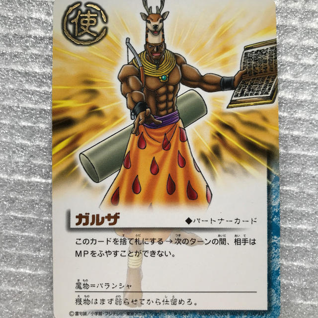 BANDAI - 金色のガッシュベルの通販 by 輝太郎's shop|バンダイ BANDAI - 金色のガッシュベルの通販 by 輝太郎's shop|バンダイ