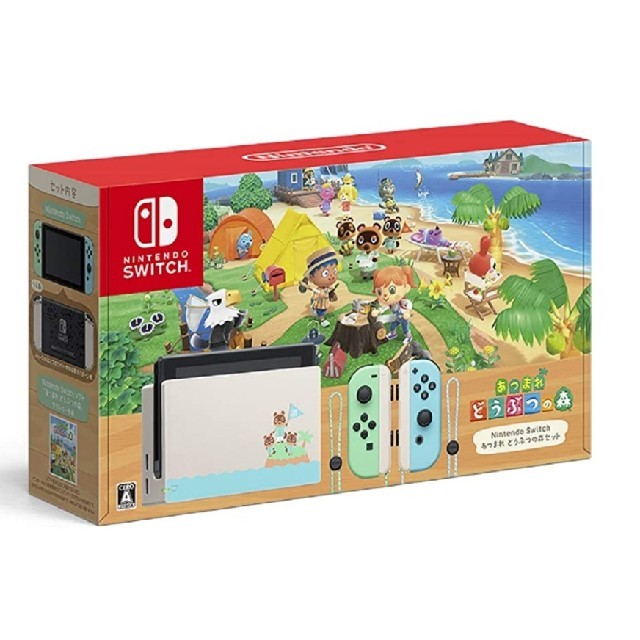 Nintendo Switch あつまれどうぶつの森　新品未開封　セット