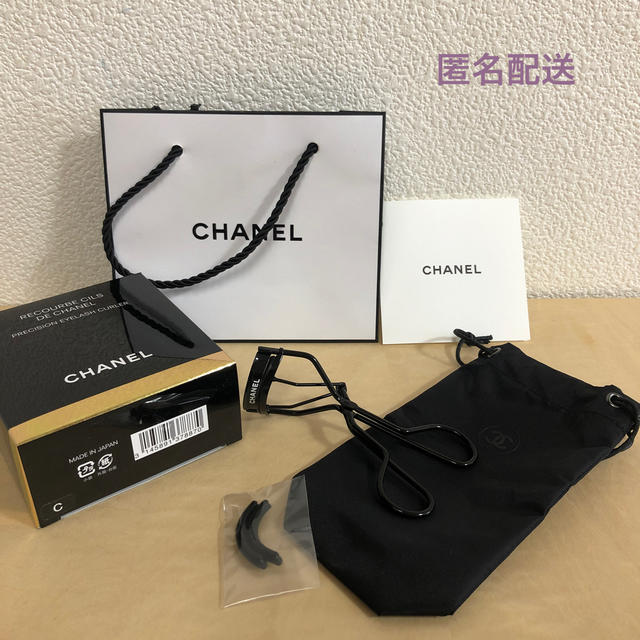 CHANEL(シャネル)のCHANEL ビューラー コスメ/美容のメイク道具/ケアグッズ(ビューラー・カーラー)の商品写真