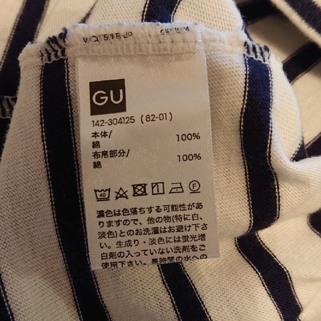 GU(ジーユー)の《GU》女の子 ボーダーTシャツ 150 キッズ/ベビー/マタニティのキッズ服女の子用(90cm~)(Tシャツ/カットソー)の商品写真