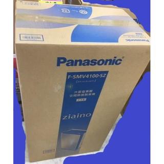 パナソニック(Panasonic)の塩タブレット1本おまけ付　パナソニック ジアイーノ F-MV4100同等(空気清浄器)