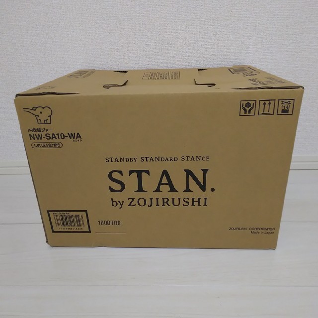 象印(ゾウジルシ)の【新品・未開封】象印 IH炊飯器 スタン STAN NWSA10-WA ホワイト スマホ/家電/カメラの調理家電(炊飯器)の商品写真