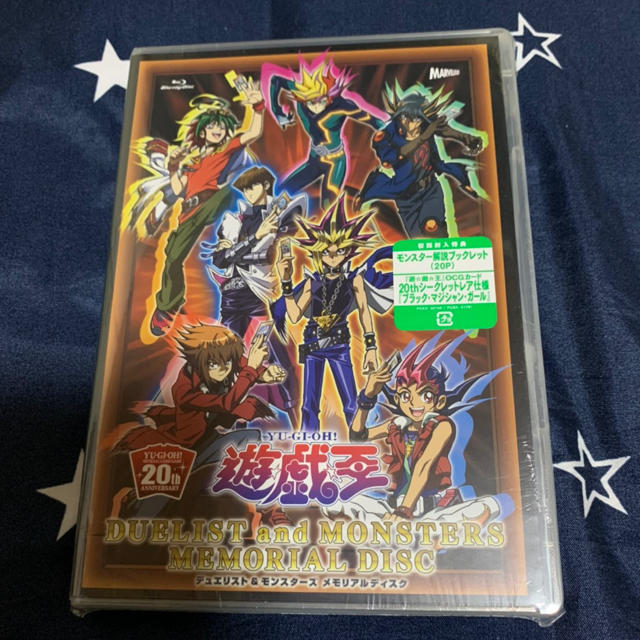 ファッションなデザイン DVD 高騰中！遊戯王 - 遊戯王 メモリアル ...