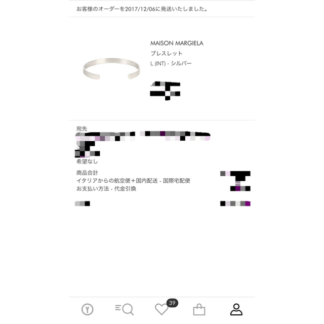 Maison Martin Margiela(マルタンマルジェラ)の【最終値下げ】Maison Margiela マルジェラ  バングル  メンズのアクセサリー(バングル/リストバンド)の商品写真