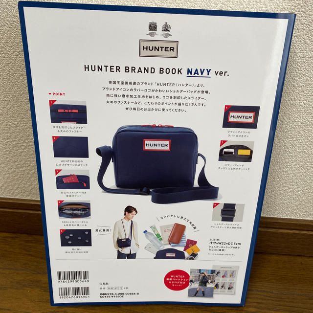 HUNTER(ハンター)の【完売】HUNTER ハンター　TSUTAYA限定 ショルダーバッグ NAVY レディースのバッグ(ショルダーバッグ)の商品写真