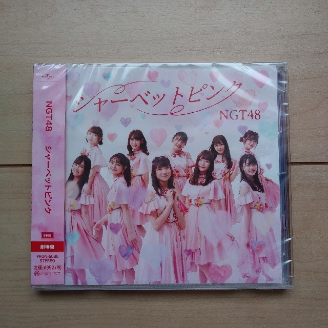 NGT48(エヌジーティーフォーティーエイト)のシャーベットピンク(劇場盤) エンタメ/ホビーのCD(ポップス/ロック(邦楽))の商品写真