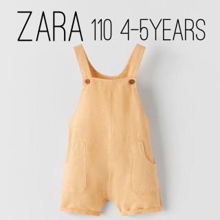 ザラキッズ(ZARA KIDS)のZARA ザラ キッズ ベビー ショート丈ルーズフィット オーバーオール 110(パンツ/スパッツ)