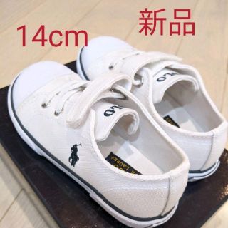 ポロラルフローレン(POLO RALPH LAUREN)のラルフローレン　靴　キッズ靴　14cm　スニーカー(スニーカー)