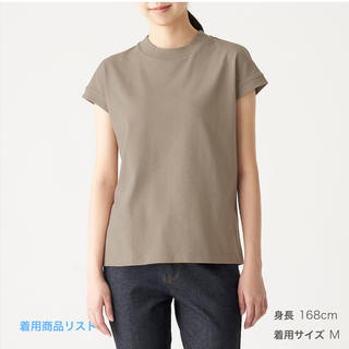 ムジルシリョウヒン(MUJI (無印良品))のフレンチスリーブTシャツ(Tシャツ(半袖/袖なし))