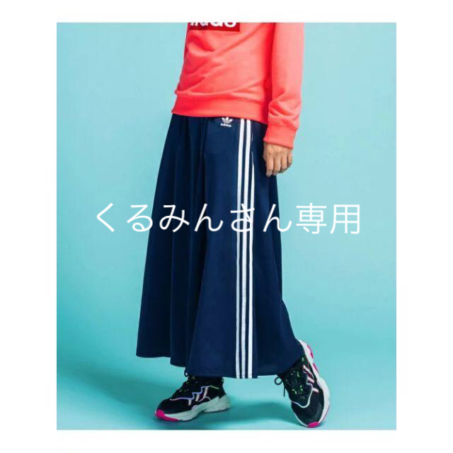 【新品】adidas LONG SATIN SKIRT ネイビーM