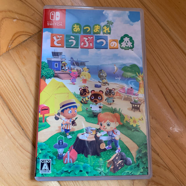 あつまれ どうぶつの森 Switch