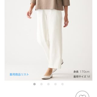 ムジルシリョウヒン(MUJI (無印良品))のストレッチ縦横チノイージーワイドパンツ(チノパン)