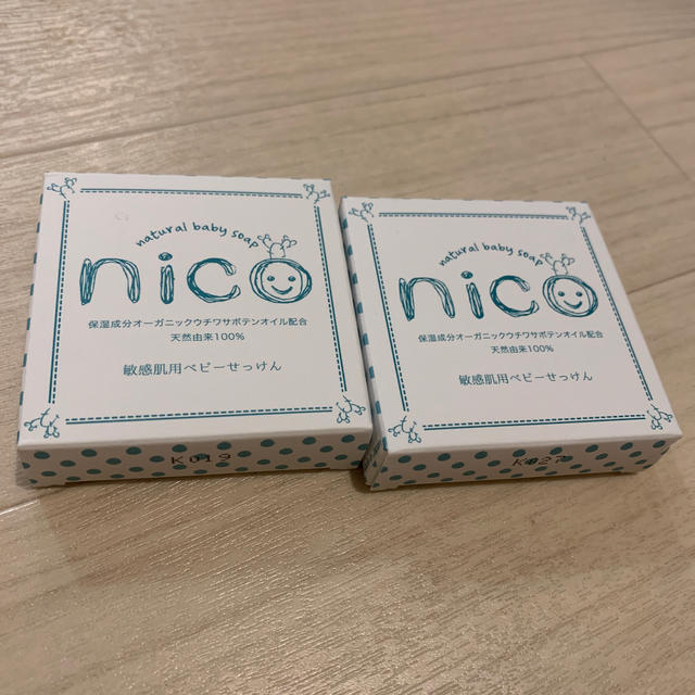nico石鹸　2個セット　新品