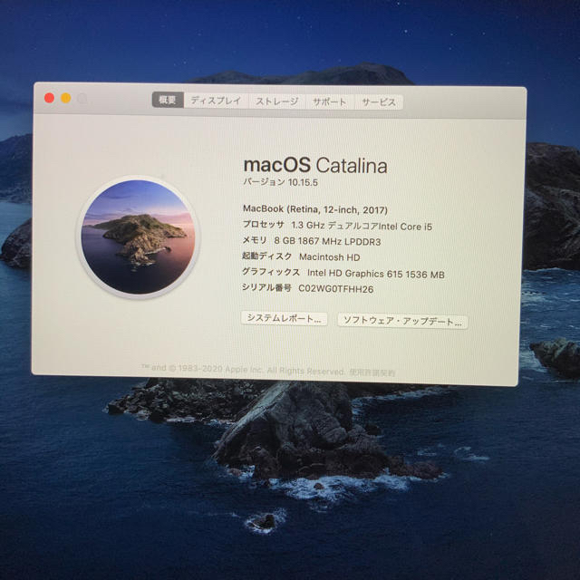 MacBook corei5 日本語キーボード　8ギガ　2017年モデル