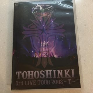 トウホウシンキ(東方神起)の3rd　LIVE　TOUR　2008　～T～ DVD(ミュージック)