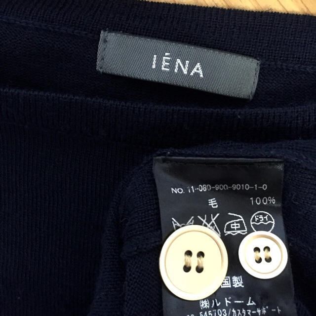 IENA(イエナ)のイエナ♡濃紺のニットワンピ レディースのワンピース(ひざ丈ワンピース)の商品写真