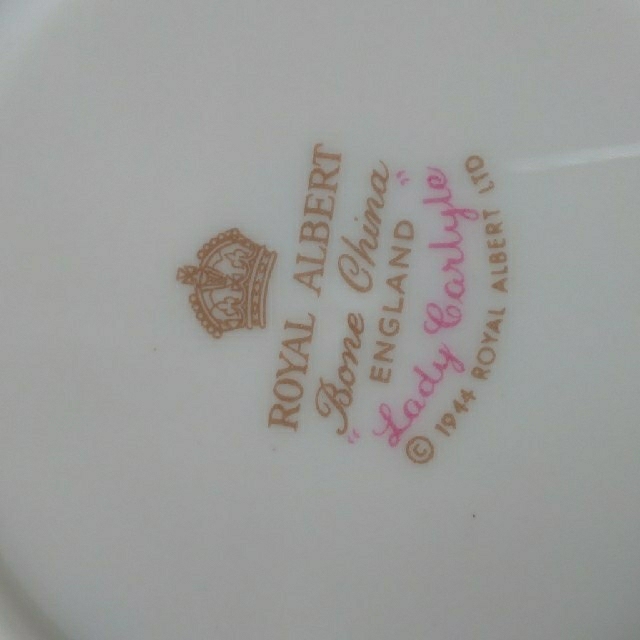 ROYAL ALBERT(ロイヤルアルバート)のロイヤルアルバ―トカップ＆ソ―サ―２客 インテリア/住まい/日用品のキッチン/食器(食器)の商品写真