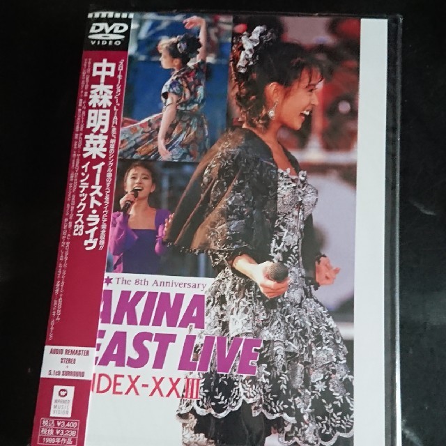 中森明菜イースト・ライヴ　インデックス23〈5．1　version〉 新品 エンタメ/ホビーのDVD/ブルーレイ(ミュージック)の商品写真