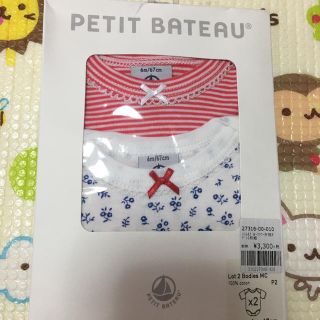 プチバトー(PETIT BATEAU)の【新品未使用】 プチバトー 半袖 ボディ 2枚組(ロンパース)