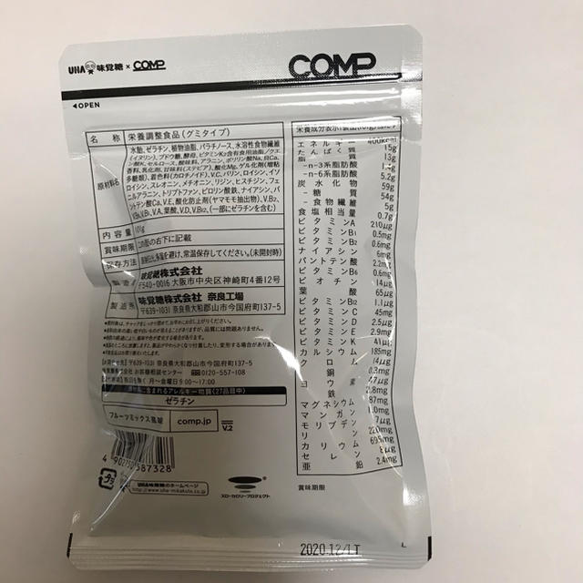 UHA味覚糖(ユーハミカクトウ)のCOMP グミ　完全食 食品/飲料/酒の健康食品(その他)の商品写真