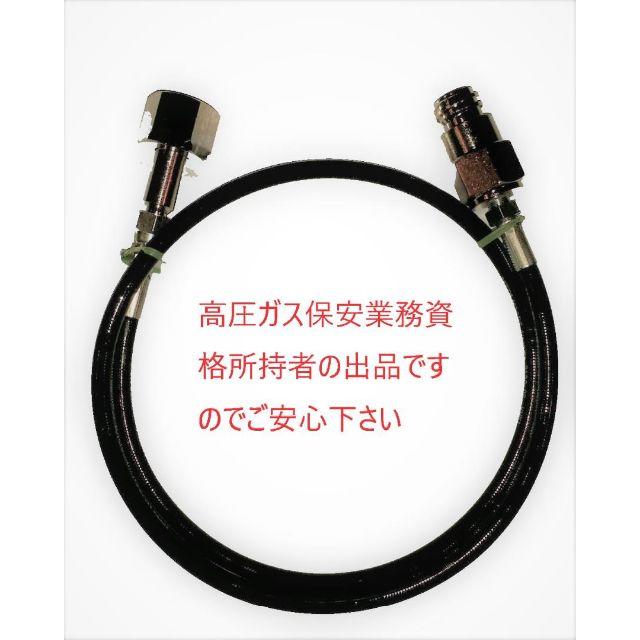 サービスボトル付き! 最新 ソーダストリーム ホースセット 最新 サービスボトル付き! 最新 ソーダストリーム ホースセット 最新