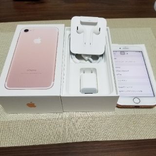 アイフォーン(iPhone)のiPhone7　256GB　SIMフリー　付属品未使用完品　　(スマートフォン本体)