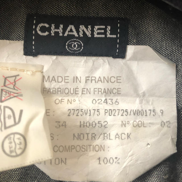 CHANEL(シャネル)のシャネル ダンガリー オーバーサイズ シャツ レディースのトップス(シャツ/ブラウス(長袖/七分))の商品写真