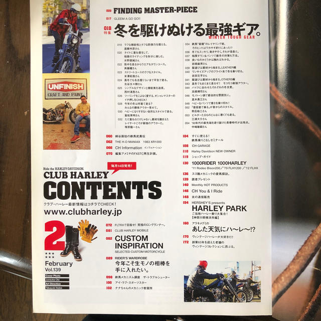 Harley Davidson(ハーレーダビッドソン)のクラブハーレー エンタメ/ホビーの雑誌(車/バイク)の商品写真