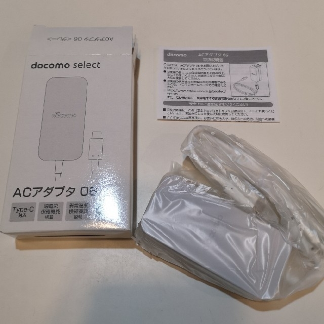 NTTdocomo(エヌティティドコモ)のDOCOMO純正 ACアダプタ06 新品未使用 スマホ/家電/カメラのスマートフォン/携帯電話(バッテリー/充電器)の商品写真