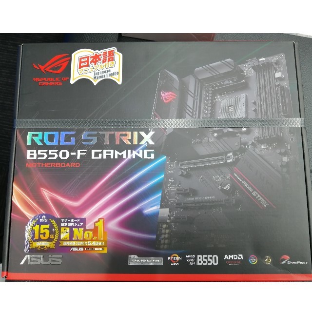 【新品未開封】ROG STRIX B550-F GAMING