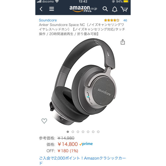 Anker Soundcore Space NC 外箱無し