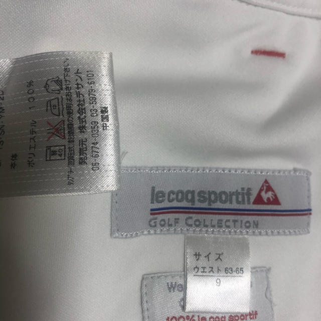 le coq sportif(ルコックスポルティフ)のLe coq ゴルフウェアセットアップ スポーツ/アウトドアのゴルフ(ウエア)の商品写真