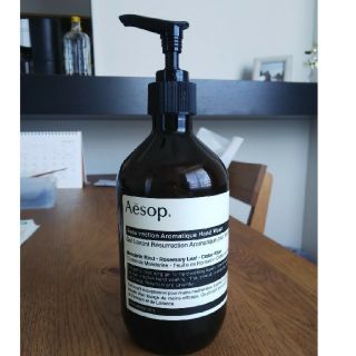 イソップ(Aesop)のAesop ハンドソープ 空ボトル(日用品/生活雑貨)