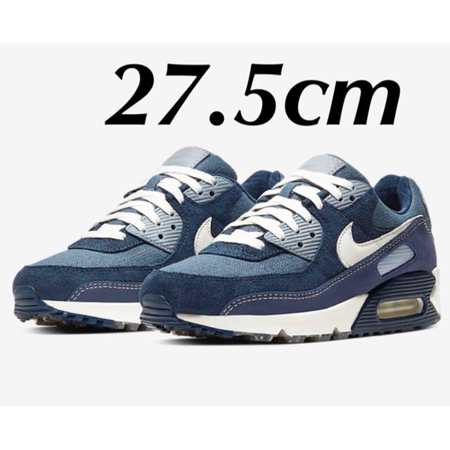 新品27.5cmナイキ エアマックス90デニムコルクネイビーNIKEAIRMAX