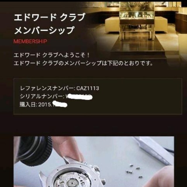 TAG Heuer(タグホイヤー)の【美品・国内正規品】タグホイヤー　フォーミュラ1 CR7 限定モデル メンズの時計(腕時計(アナログ))の商品写真